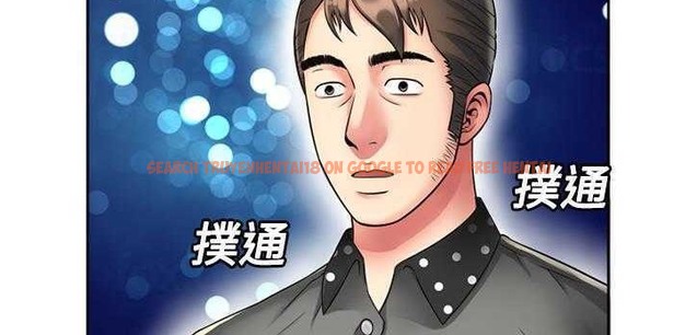 查看漫画戀上閨蜜的爸爸/戀上朋友的爸爸/愛上閨蜜的爸爸/愛上朋友的爸爸 - 第12話 - sayhentaiz.net中的2410694图片