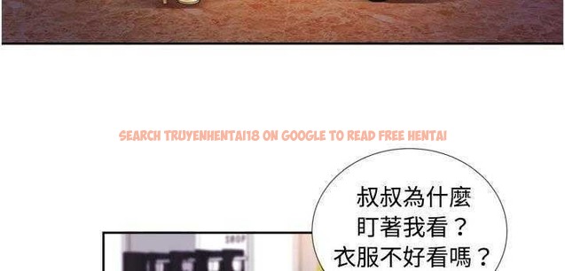 查看漫画戀上閨蜜的爸爸/戀上朋友的爸爸/愛上閨蜜的爸爸/愛上朋友的爸爸 - 第12話 - sayhentaiz.net中的2410700图片