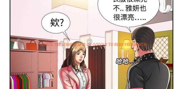 查看漫画戀上閨蜜的爸爸/戀上朋友的爸爸/愛上閨蜜的爸爸/愛上朋友的爸爸 - 第12話 - sayhentaiz.net中的2410705图片