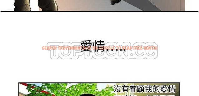 查看漫画戀上閨蜜的爸爸/戀上朋友的爸爸/愛上閨蜜的爸爸/愛上朋友的爸爸 - 第12話 - sayhentaiz.net中的2410713图片