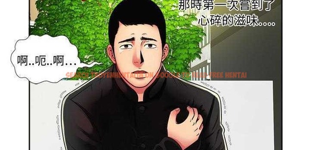 查看漫画戀上閨蜜的爸爸/戀上朋友的爸爸/愛上閨蜜的爸爸/愛上朋友的爸爸 - 第12話 - sayhentaiz.net中的2410714图片