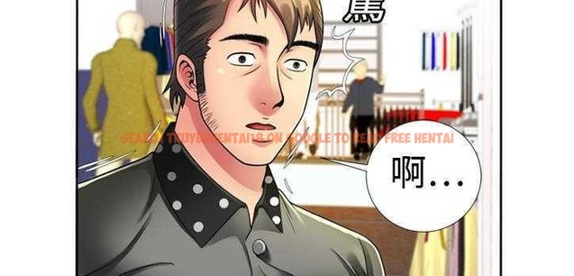查看漫画戀上閨蜜的爸爸/戀上朋友的爸爸/愛上閨蜜的爸爸/愛上朋友的爸爸 - 第12話 - sayhentaiz.net中的2410721图片