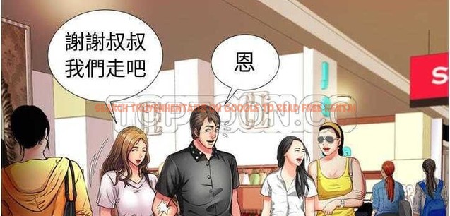 查看漫画戀上閨蜜的爸爸/戀上朋友的爸爸/愛上閨蜜的爸爸/愛上朋友的爸爸 - 第12話 - sayhentaiz.net中的2410723图片