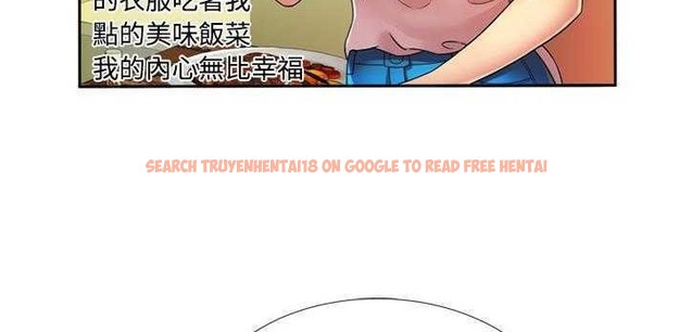 查看漫画戀上閨蜜的爸爸/戀上朋友的爸爸/愛上閨蜜的爸爸/愛上朋友的爸爸 - 第12話 - sayhentaiz.net中的2410732图片