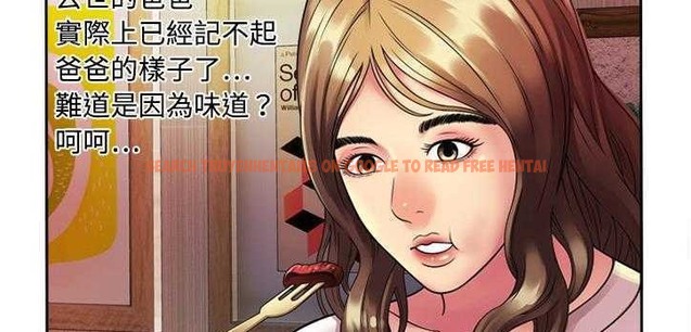 查看漫画戀上閨蜜的爸爸/戀上朋友的爸爸/愛上閨蜜的爸爸/愛上朋友的爸爸 - 第12話 - sayhentaiz.net中的2410736图片
