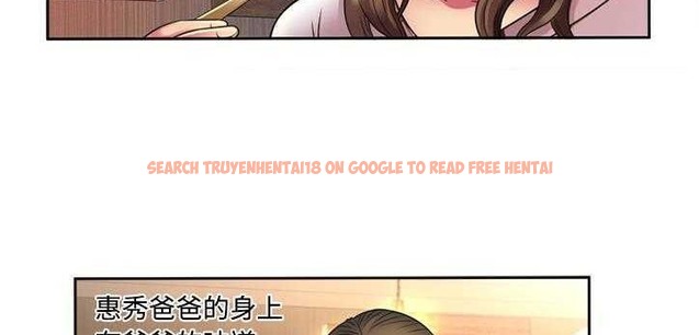 查看漫画戀上閨蜜的爸爸/戀上朋友的爸爸/愛上閨蜜的爸爸/愛上朋友的爸爸 - 第12話 - sayhentaiz.net中的2410737图片