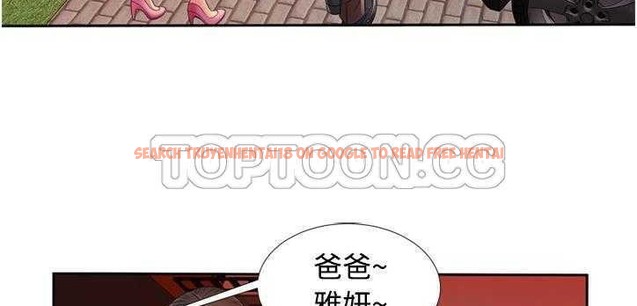 查看漫画戀上閨蜜的爸爸/戀上朋友的爸爸/愛上閨蜜的爸爸/愛上朋友的爸爸 - 第12話 - sayhentaiz.net中的2410748图片