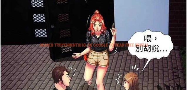 查看漫画戀上閨蜜的爸爸/戀上朋友的爸爸/愛上閨蜜的爸爸/愛上朋友的爸爸 - 第12話 - sayhentaiz.net中的2410752图片