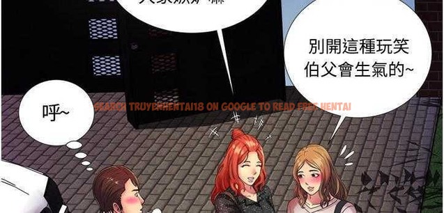 查看漫画戀上閨蜜的爸爸/戀上朋友的爸爸/愛上閨蜜的爸爸/愛上朋友的爸爸 - 第12話 - sayhentaiz.net中的2410755图片