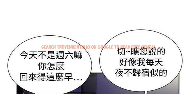 查看漫画戀上閨蜜的爸爸/戀上朋友的爸爸/愛上閨蜜的爸爸/愛上朋友的爸爸 - 第12話 - sayhentaiz.net中的2410757图片
