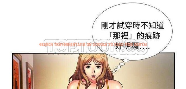 查看漫画戀上閨蜜的爸爸/戀上朋友的爸爸/愛上閨蜜的爸爸/愛上朋友的爸爸 - 第12話 - sayhentaiz.net中的2410763图片