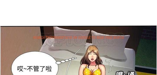 查看漫画戀上閨蜜的爸爸/戀上朋友的爸爸/愛上閨蜜的爸爸/愛上朋友的爸爸 - 第12話 - sayhentaiz.net中的2410768图片