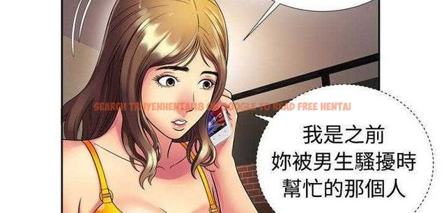 查看漫画戀上閨蜜的爸爸/戀上朋友的爸爸/愛上閨蜜的爸爸/愛上朋友的爸爸 - 第12話 - sayhentaiz.net中的2410782图片