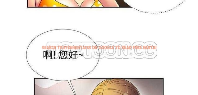 查看漫画戀上閨蜜的爸爸/戀上朋友的爸爸/愛上閨蜜的爸爸/愛上朋友的爸爸 - 第12話 - sayhentaiz.net中的2410783图片
