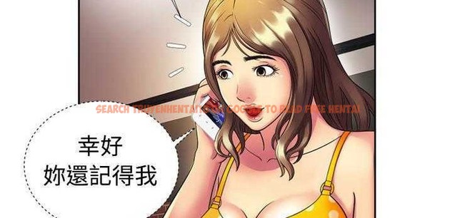 查看漫画戀上閨蜜的爸爸/戀上朋友的爸爸/愛上閨蜜的爸爸/愛上朋友的爸爸 - 第12話 - sayhentaiz.net中的2410784图片