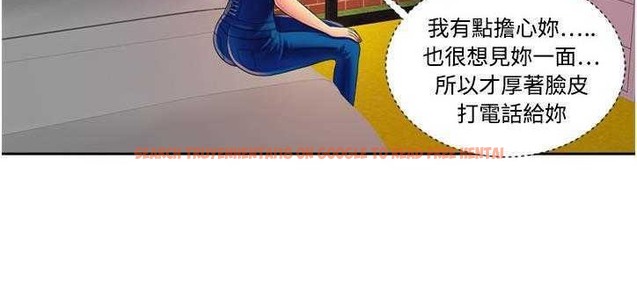查看漫画戀上閨蜜的爸爸/戀上朋友的爸爸/愛上閨蜜的爸爸/愛上朋友的爸爸 - 第12話 - sayhentaiz.net中的2410787图片