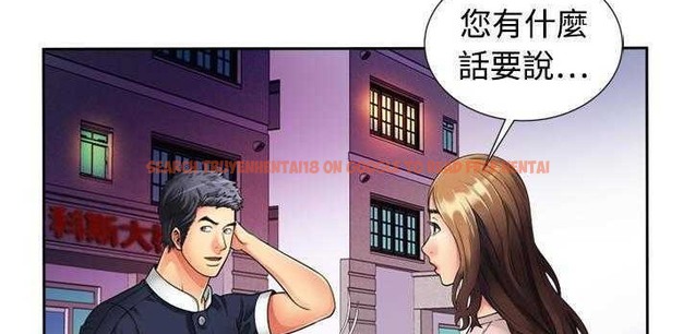 查看漫画戀上閨蜜的爸爸/戀上朋友的爸爸/愛上閨蜜的爸爸/愛上朋友的爸爸 - 第12話 - sayhentaiz.net中的2410797图片