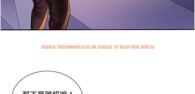 查看漫画戀上閨蜜的爸爸/戀上朋友的爸爸/愛上閨蜜的爸爸/愛上朋友的爸爸 - 第12話 - sayhentaiz.net中的2410801图片