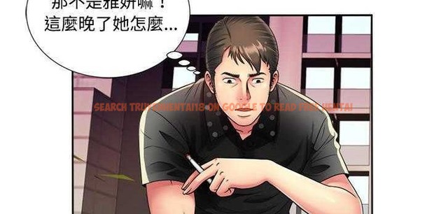 查看漫画戀上閨蜜的爸爸/戀上朋友的爸爸/愛上閨蜜的爸爸/愛上朋友的爸爸 - 第12話 - sayhentaiz.net中的2410802图片