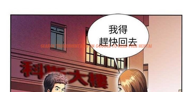 查看漫画戀上閨蜜的爸爸/戀上朋友的爸爸/愛上閨蜜的爸爸/愛上朋友的爸爸 - 第12話 - sayhentaiz.net中的2410804图片