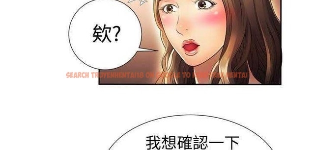 查看漫画戀上閨蜜的爸爸/戀上朋友的爸爸/愛上閨蜜的爸爸/愛上朋友的爸爸 - 第12話 - sayhentaiz.net中的2410809图片