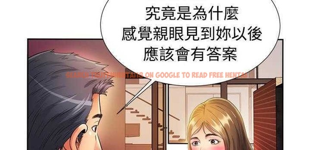 查看漫画戀上閨蜜的爸爸/戀上朋友的爸爸/愛上閨蜜的爸爸/愛上朋友的爸爸 - 第12話 - sayhentaiz.net中的2410810图片