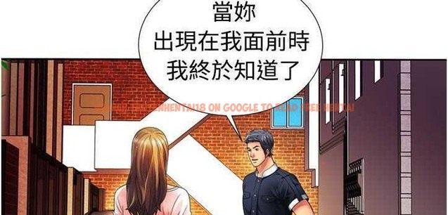 查看漫画戀上閨蜜的爸爸/戀上朋友的爸爸/愛上閨蜜的爸爸/愛上朋友的爸爸 - 第12話 - sayhentaiz.net中的2410812图片
