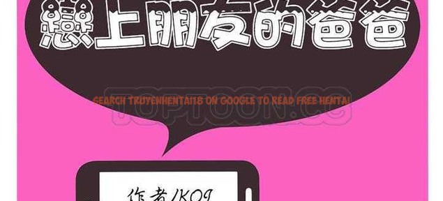 查看漫画戀上閨蜜的爸爸/戀上朋友的爸爸/愛上閨蜜的爸爸/愛上朋友的爸爸 - 第13話 - sayhentaiz.net中的2410823图片