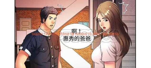 查看漫画戀上閨蜜的爸爸/戀上朋友的爸爸/愛上閨蜜的爸爸/愛上朋友的爸爸 - 第13話 - sayhentaiz.net中的2410828图片