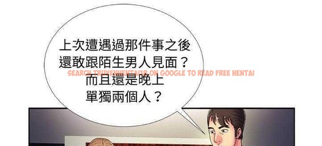 查看漫画戀上閨蜜的爸爸/戀上朋友的爸爸/愛上閨蜜的爸爸/愛上朋友的爸爸 - 第13話 - sayhentaiz.net中的2410844图片