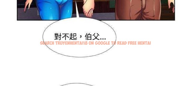 查看漫画戀上閨蜜的爸爸/戀上朋友的爸爸/愛上閨蜜的爸爸/愛上朋友的爸爸 - 第13話 - sayhentaiz.net中的2410846图片