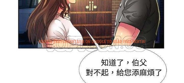查看漫画戀上閨蜜的爸爸/戀上朋友的爸爸/愛上閨蜜的爸爸/愛上朋友的爸爸 - 第13話 - sayhentaiz.net中的2410848图片