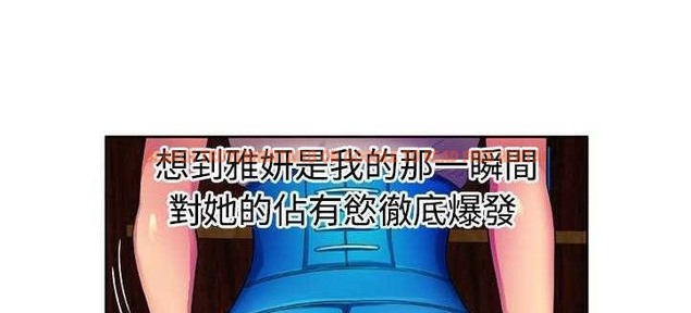 查看漫画戀上閨蜜的爸爸/戀上朋友的爸爸/愛上閨蜜的爸爸/愛上朋友的爸爸 - 第13話 - sayhentaiz.net中的2410852图片