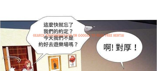 查看漫画戀上閨蜜的爸爸/戀上朋友的爸爸/愛上閨蜜的爸爸/愛上朋友的爸爸 - 第13話 - sayhentaiz.net中的2410875图片