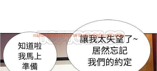 查看漫画戀上閨蜜的爸爸/戀上朋友的爸爸/愛上閨蜜的爸爸/愛上朋友的爸爸 - 第13話 - sayhentaiz.net中的2410878图片