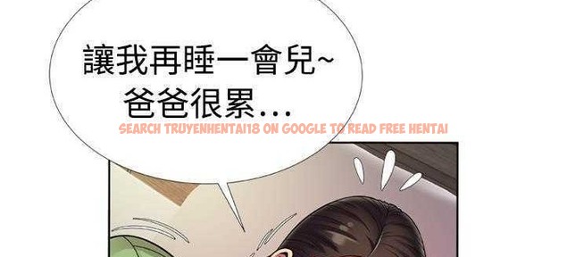 查看漫画戀上閨蜜的爸爸/戀上朋友的爸爸/愛上閨蜜的爸爸/愛上朋友的爸爸 - 第13話 - sayhentaiz.net中的2410884图片