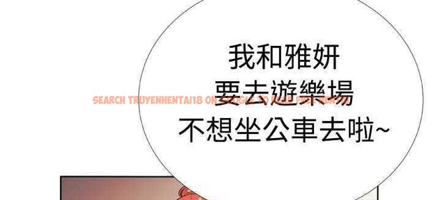 查看漫画戀上閨蜜的爸爸/戀上朋友的爸爸/愛上閨蜜的爸爸/愛上朋友的爸爸 - 第13話 - sayhentaiz.net中的2410886图片