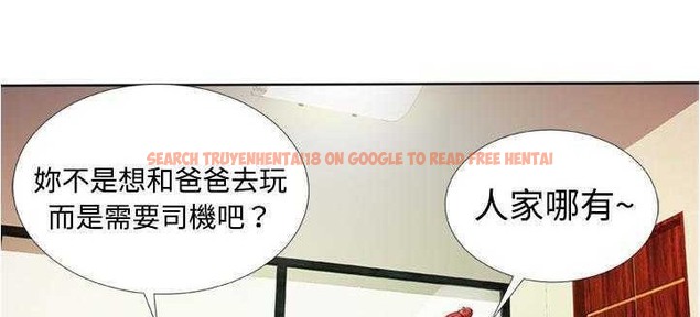 查看漫画戀上閨蜜的爸爸/戀上朋友的爸爸/愛上閨蜜的爸爸/愛上朋友的爸爸 - 第13話 - sayhentaiz.net中的2410892图片
