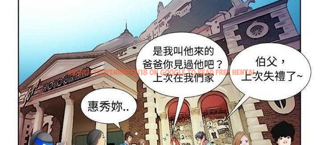 查看漫画戀上閨蜜的爸爸/戀上朋友的爸爸/愛上閨蜜的爸爸/愛上朋友的爸爸 - 第13話 - sayhentaiz.net中的2410910图片