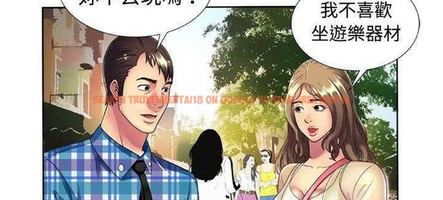 查看漫画戀上閨蜜的爸爸/戀上朋友的爸爸/愛上閨蜜的爸爸/愛上朋友的爸爸 - 第13話 - sayhentaiz.net中的2410915图片