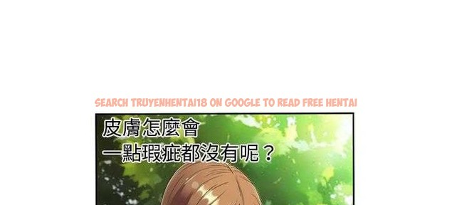 查看漫画戀上閨蜜的爸爸/戀上朋友的爸爸/愛上閨蜜的爸爸/愛上朋友的爸爸 - 第13話 - sayhentaiz.net中的2410922图片