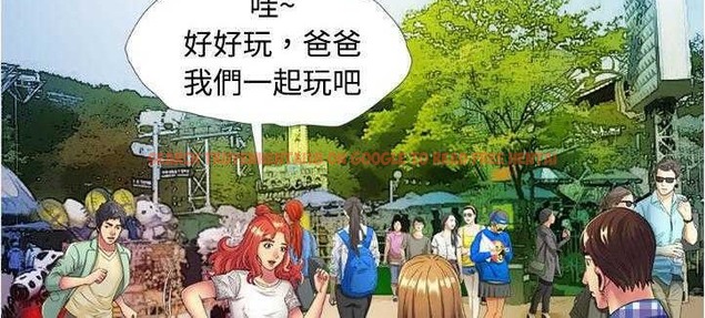 查看漫画戀上閨蜜的爸爸/戀上朋友的爸爸/愛上閨蜜的爸爸/愛上朋友的爸爸 - 第13話 - sayhentaiz.net中的2410925图片