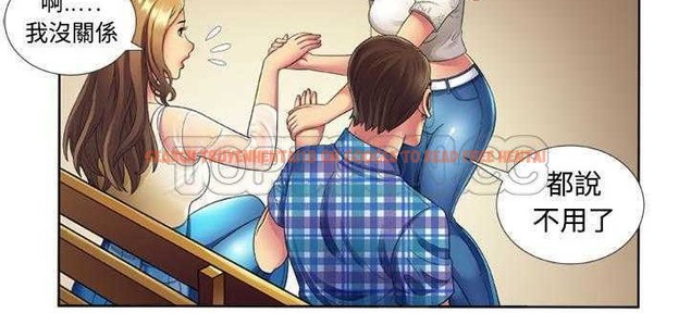 查看漫画戀上閨蜜的爸爸/戀上朋友的爸爸/愛上閨蜜的爸爸/愛上朋友的爸爸 - 第13話 - sayhentaiz.net中的2410928图片