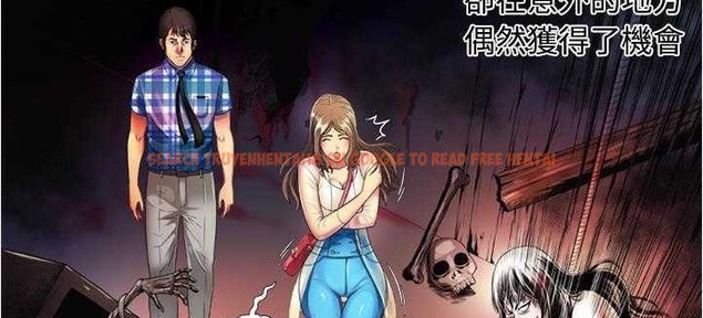 查看漫画戀上閨蜜的爸爸/戀上朋友的爸爸/愛上閨蜜的爸爸/愛上朋友的爸爸 - 第13話 - sayhentaiz.net中的2410942图片