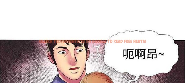查看漫画戀上閨蜜的爸爸/戀上朋友的爸爸/愛上閨蜜的爸爸/愛上朋友的爸爸 - 第13話 - sayhentaiz.net中的2410955图片