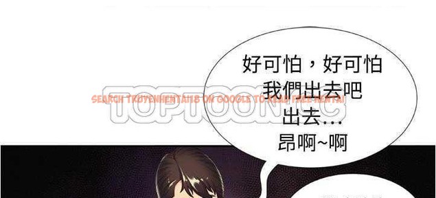 查看漫画戀上閨蜜的爸爸/戀上朋友的爸爸/愛上閨蜜的爸爸/愛上朋友的爸爸 - 第13話 - sayhentaiz.net中的2410958图片