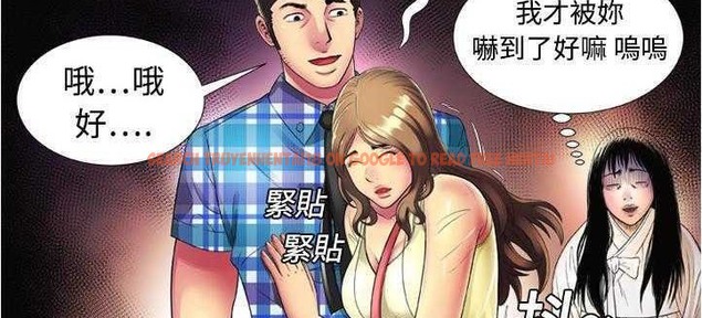 查看漫画戀上閨蜜的爸爸/戀上朋友的爸爸/愛上閨蜜的爸爸/愛上朋友的爸爸 - 第13話 - sayhentaiz.net中的2410959图片