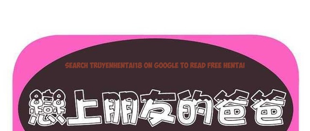 查看漫画戀上閨蜜的爸爸/戀上朋友的爸爸/愛上閨蜜的爸爸/愛上朋友的爸爸 - 第14話 - sayhentaiz.net中的2410972图片
