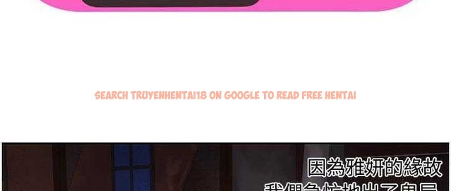 查看漫画戀上閨蜜的爸爸/戀上朋友的爸爸/愛上閨蜜的爸爸/愛上朋友的爸爸 - 第14話 - sayhentaiz.net中的2410974图片