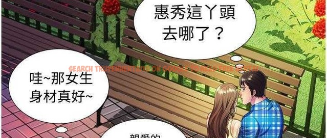 查看漫画戀上閨蜜的爸爸/戀上朋友的爸爸/愛上閨蜜的爸爸/愛上朋友的爸爸 - 第14話 - sayhentaiz.net中的2410981图片